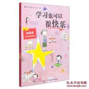 万词王
